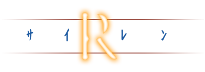 Siren logo for Playstation 2